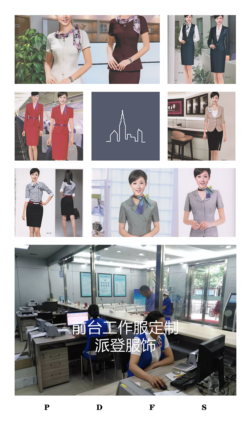 自来水公司工作制服（水厂工作服定做、供水员工工作服样式图片）