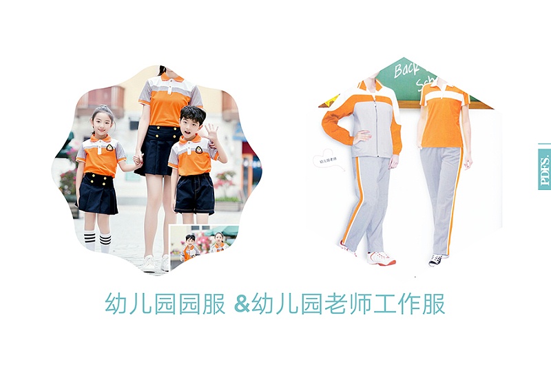 幼儿园教师园服秋款