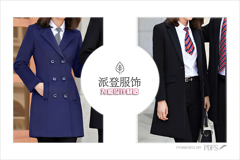 成都工作服（双流工作服定做款式图片）