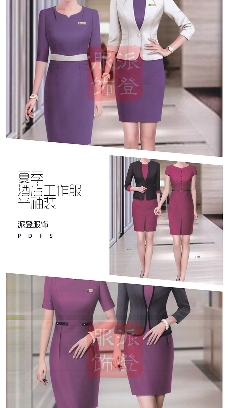 酒店工作服夏装价格（定做酒店工作服一般是什么面料）