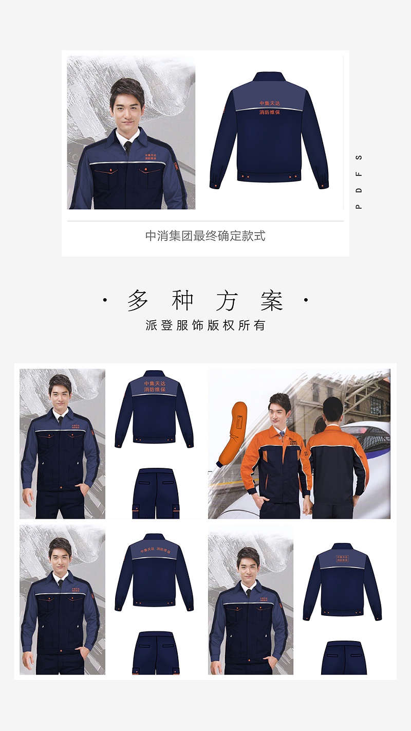 车间工作服定做（制造车间工人工作服款式图片/价格表）