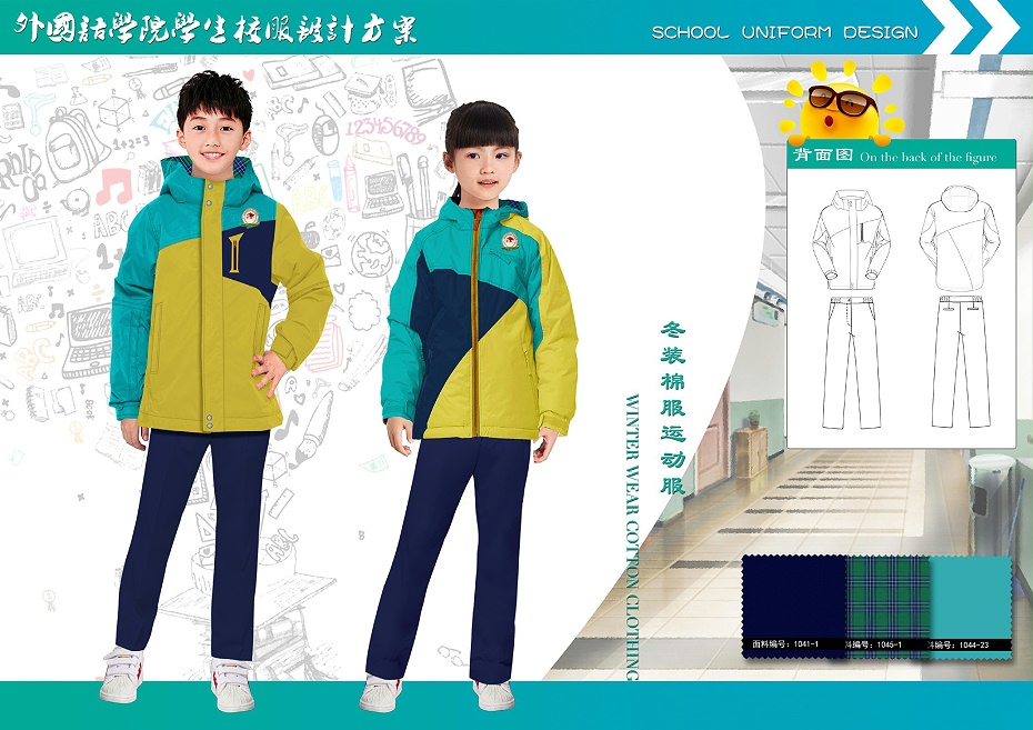 冬季小学校服