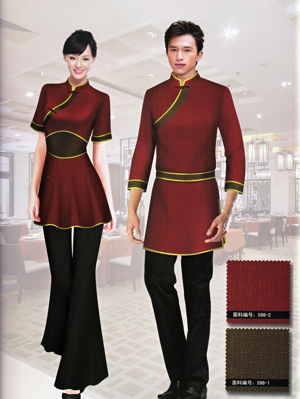中式复古式旗袍酒店制服