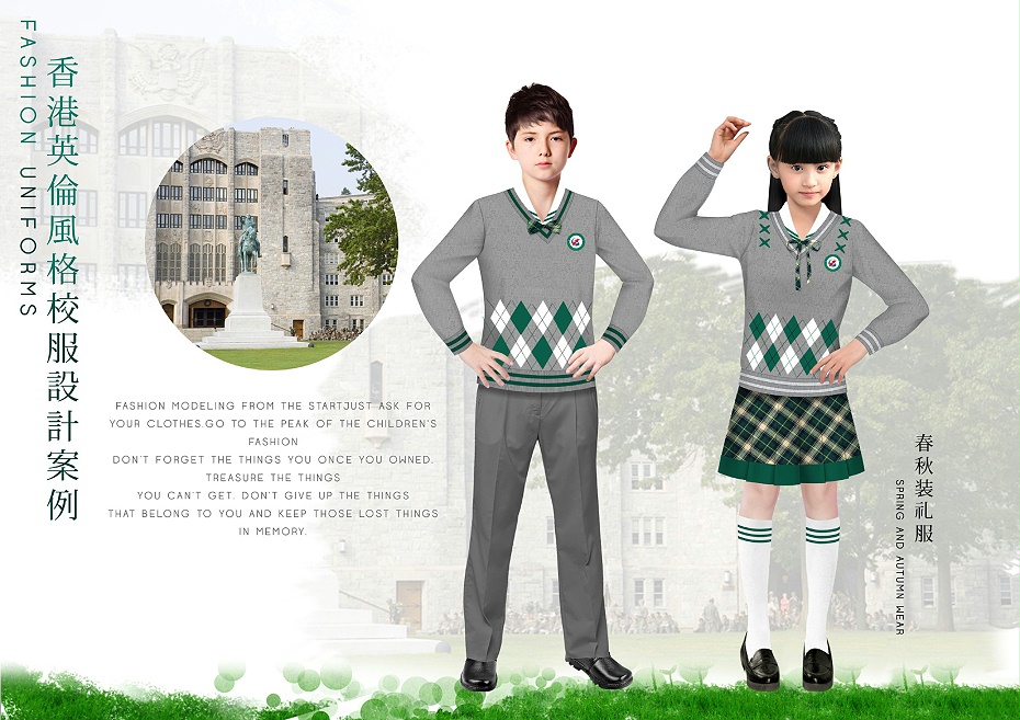 小学生春秋季校服