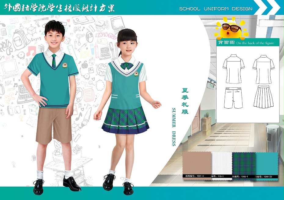 小学生校服 夏季短袖校服