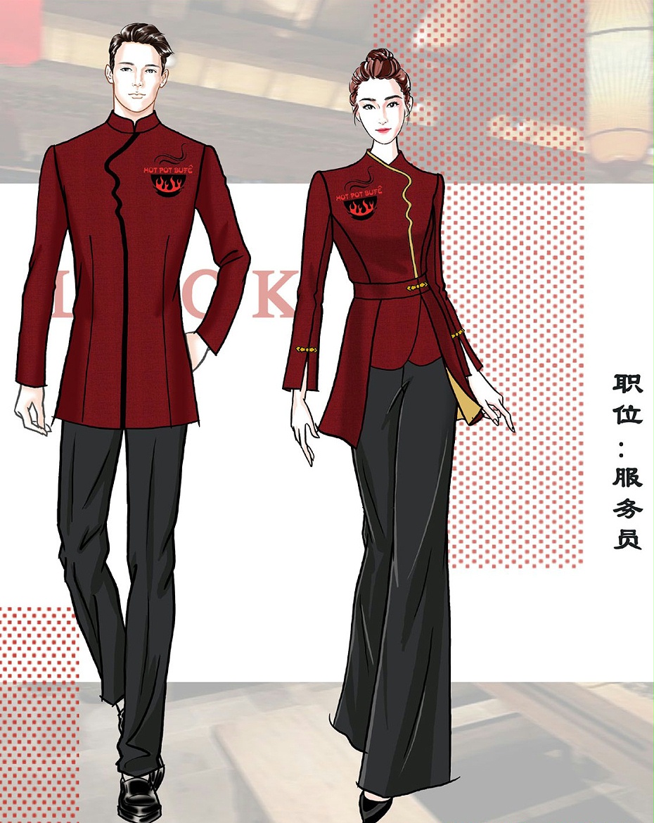 老火锅文化餐饮服装定制设计方案