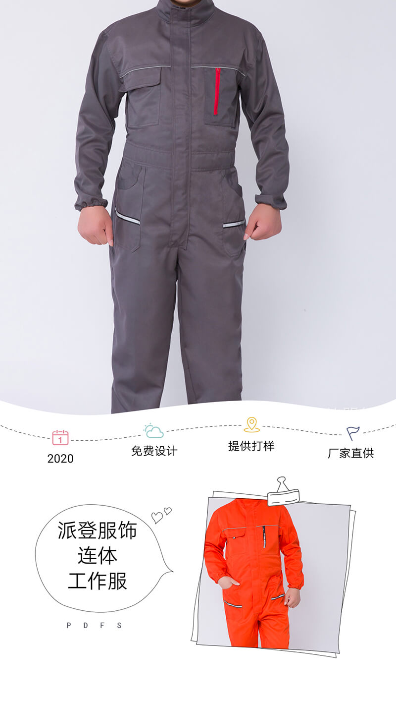 防静电连体工作服定做（防静电连体工作衣款式图片）