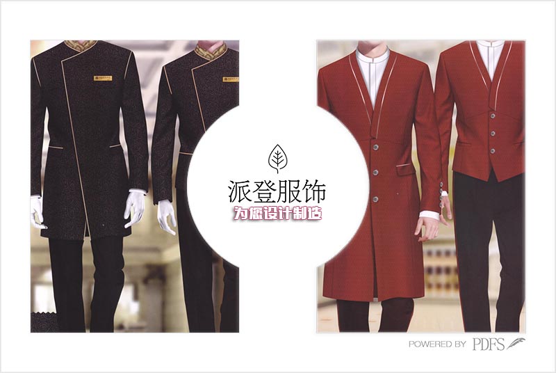 成都工作服（双流工作服定做款式图片）