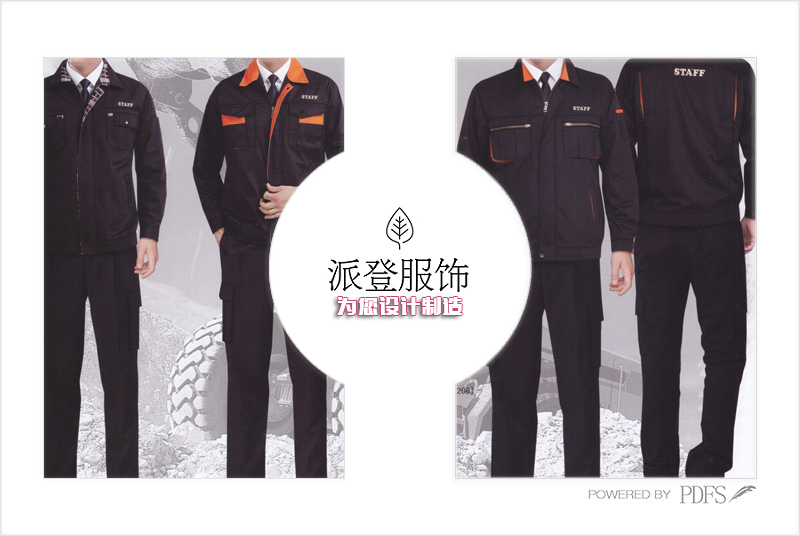 工作服定做款式图/成都工作服生产厂家