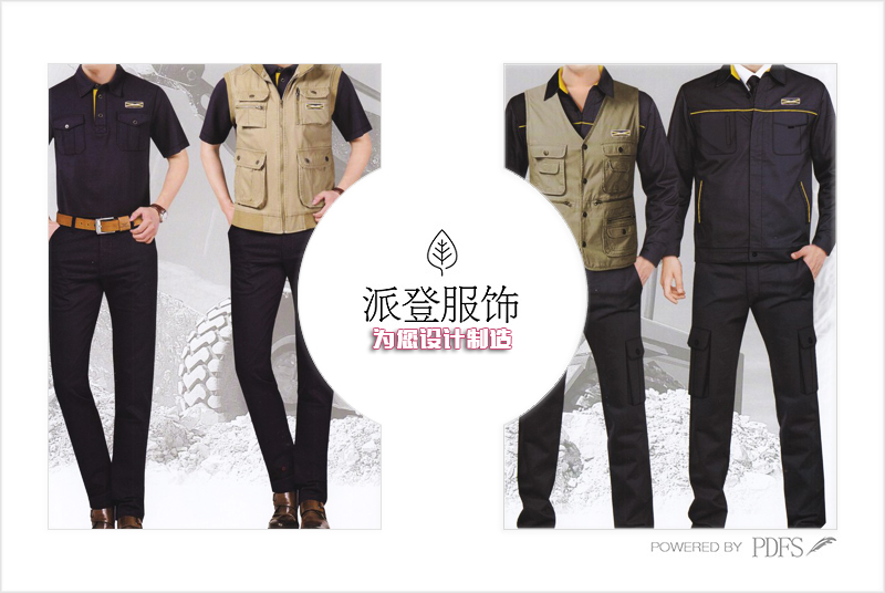成都工作服（双流工作服定做款式图片）