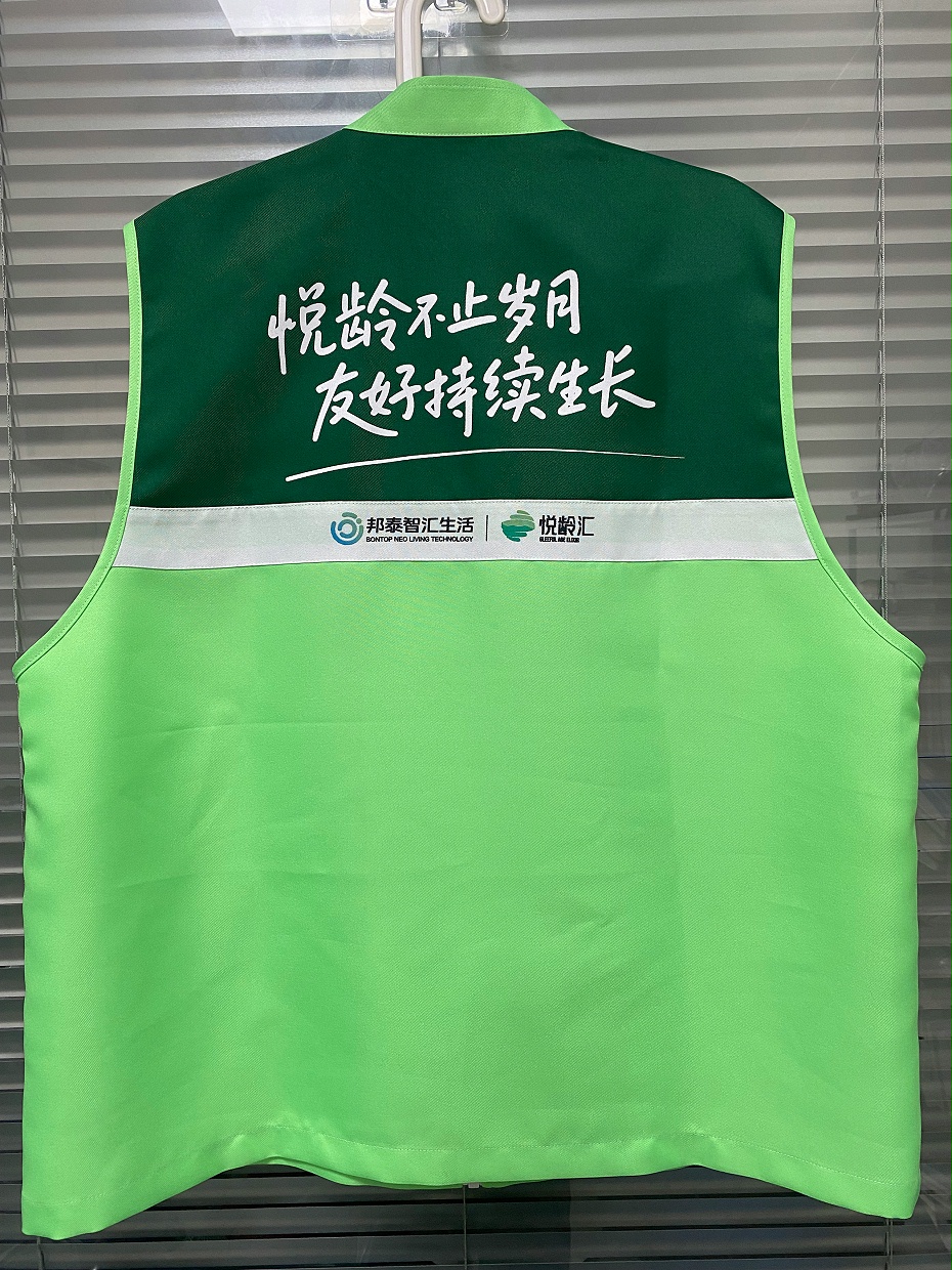 反光马甲定制