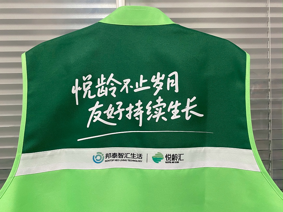 反光马甲定制