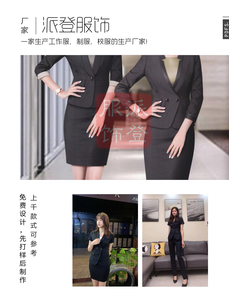 酒店工作服夏装价格（定做酒店工作服一般是什么面料）