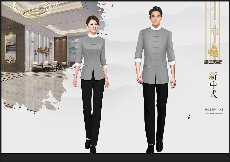 新中式古典酒店制服设计方案58696