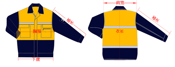 成都定做夹克工作服的厂家