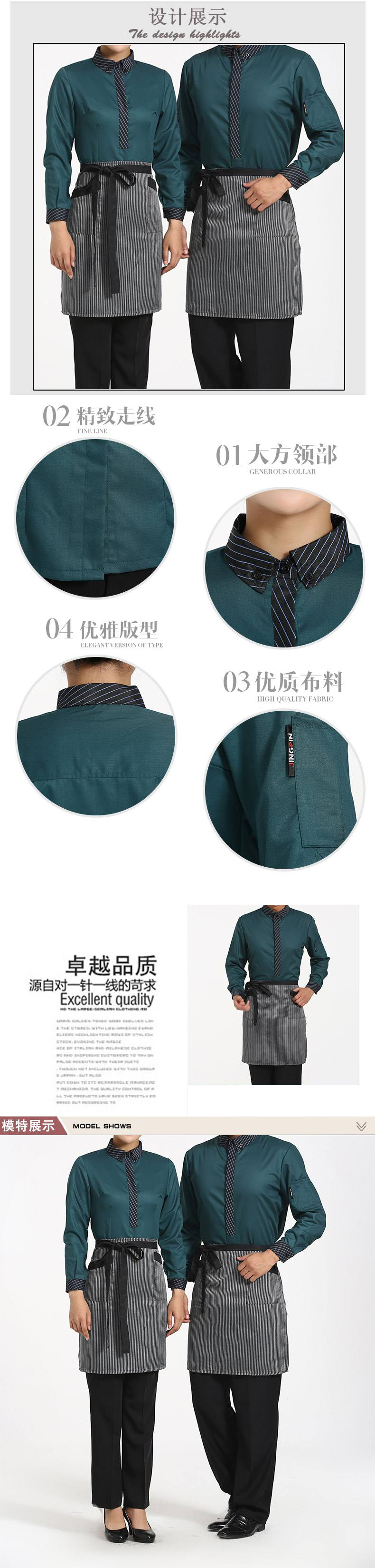 饭店服务员工作服（高档餐厅服务员工作服冬装图片/穿什么颜色好）