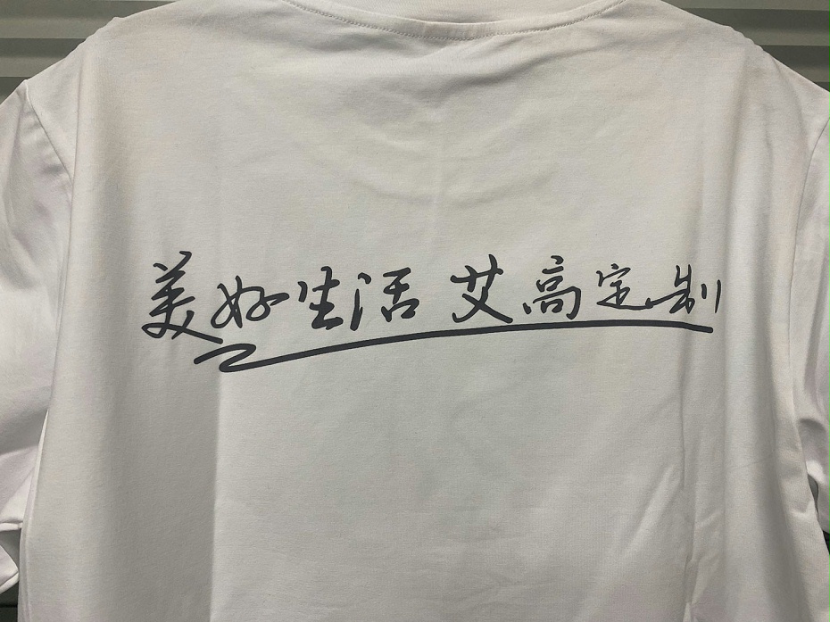 圆领衫定制