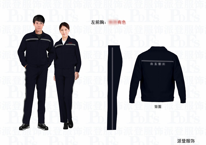 银矿企业秋冬季工作服定做方案