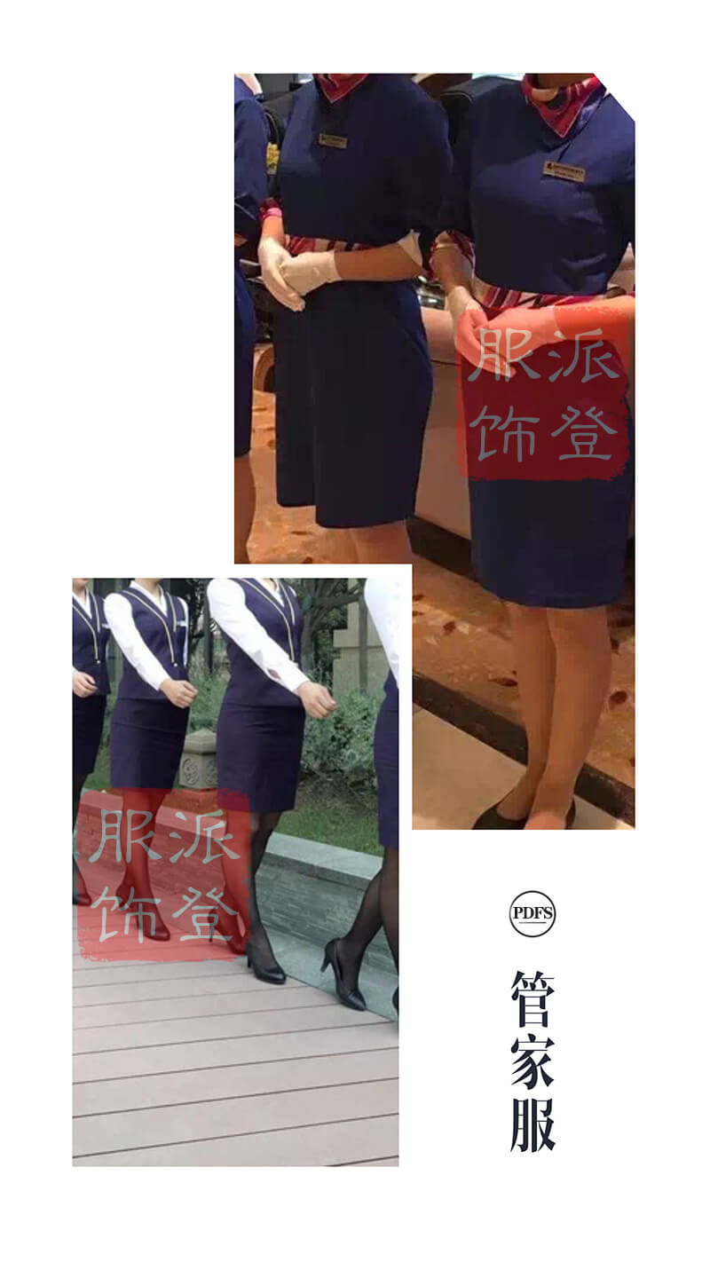 物业管家服装（物业管家服装啥样子）